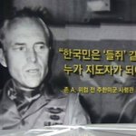 한국 대중들은 수준이 <b>미개</b>하기 때문에 대중 의견을 제일 걸러야해