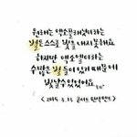 [EXO] <b>민석</b>이 말 너무 이쁘게 함