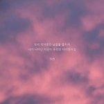 [드루와] 힐링 오픈 채팅 들어와~!