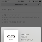 [인피니트] 규오른쪽뺨에점있는거