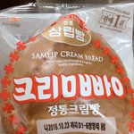 [EXO] 아까 편의점 추반년인데