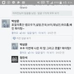[방탄소년단] 이삐들아얘네뭔데 애들이름을다알아 ㅋㅋㅋㅋㅋ?