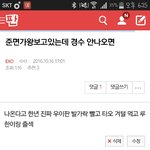 [EXO] 그럴 <b>줄</b> 알았다 오늘 경수 안나오네