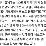 [딩<b>가딩</b>가] 미친 탈큡이래~