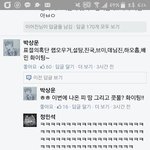 [방탄소년단] 페1북 생각해보니 개웃긴<b>점</b> ㅋㅋㅋㅋㅋㅋㅋㅋㅋㅋㅋㅋㅋㅋㅋㅋ