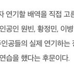 [세븐틴] 별쇼삼육공 연기한거