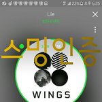 [방탄소년단] 총공계이삐는 글 읽어줘