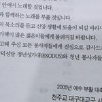 [EXO] 야 나 성당 <b>밴드</b><b>부</b>인데 exodus봄