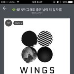 [방탄소년단] 괜찮아