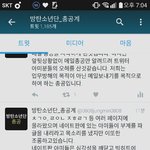 [방탄소년단] 이삐들 마지막으로 글 쓸게