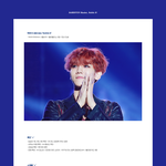 [EXO] 백현이 <b>담요</b> 사고싶다