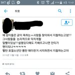 [방탄소년단] 이것도 <b>pdf</b> 따야하나?