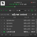 [방탄소년단] 얘들아 제발