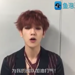 [백현] 161013 떠우위 <b>SM</b>슈퍼스타리그 홍보영상 #백현