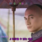 [EXO] 중궈 뾰경심보는데