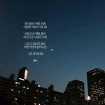 [댓글부탁해] <b>연모</b>한다는거