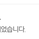 [방탄소년단] <b>와우</b> ㅋㅋㅋㅋㅋ....하루하루 자체신기록
