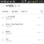 [방탄소년단] 이삐들 <b>럭키</b>이벤트