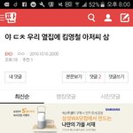 [EXO] 끝왕판? <b>끝판</b>왕아니냐?ㅋㅋㅋㅋㅋㅋㅋㅋㅋㅋㅋㅅㅂ