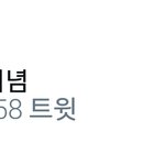 [댓글부탁해] 야 뷰티들봐 지금 <b>난리</b>남ㅋㅋㅋㅋ
