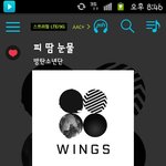 [방탄소년단] 타팬이에요