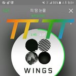 [방탄소년단] 그 윤기방울초커 이후로