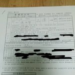 [EXO] <b>출생</b>신고도 함