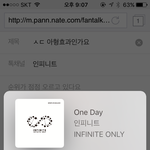 [인피니트] ㅅㄷ <b>아형</b>효과인가요