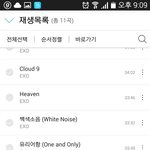 [EXO] 진희<b>유저</b>들아 들어와봐