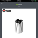 [EXO] 럭원차트<b>아웃</b>임????