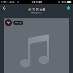 [방탄소년단] 둘!셋! <b>가사</b>ㅠㅠㅠㅠ
