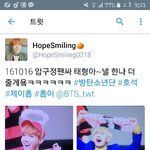 [방탄소년단] 아니 홈마들은..