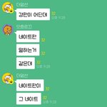 얘네가 <b>판</b> <b>욕</b>함ㅠㅠㅠ