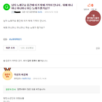 [방탄소년단] 피땀은 원해 많이많이가 <b>멱살</b>잡고 캐리하나봄