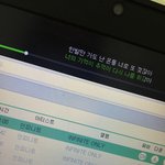 [인피니트] <b>아형</b>움짤 좀 줘