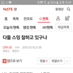 [인피니트] <b>밑글</b>ㅂㅁㄱ