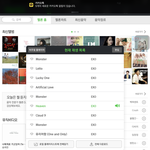 [EXO] 내별명 코기름개쩔어서 구도<b>일임</b>