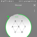 [EXO] 진짜 같이 다니는 애 중에 하나