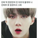 [EXO] ㅅㅂ 이거보니까 <b>그</b> 댓글 아이생각<b>남</b>