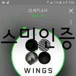 [방탄소년단] 이삐들 우리 팬미팅 <b>양도</b>안돼..?