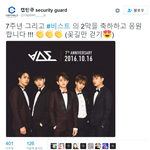 [비스트] <b>캡틴</b>큐도 비스트응원해줌ㅠㅠ