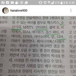 [ㅋㅋㅋㅋㅋ] 의욕없는 <b>연예부</b> 기자(feat.소년시대)