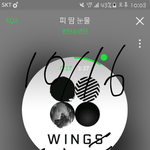 [방탄소년단] 네1<b>이</b>1<b>버</b>1뮤직 질문