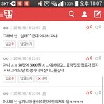 [EXO] <b>차피</b> 살거니까 열불 내지 말자...