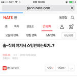 [인피니트] 솔직히 여기서 어쩌구 ㅂㅁㄱ
