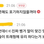 [인피니트] <b>남초</b> 성죠니 반응