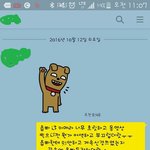[댓글조언꼭] 증거사진有)한번도 만난적없다는 불륜남과 아내