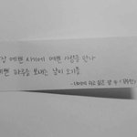 빼빼로데<b>이날</b>