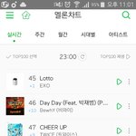 [EXO] 빡친거 <b>진정</b>하고 스밍돌리자