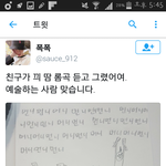 [방탄소년단] 피땀눈물 <b>처음들</b>은 예술가 머글잌ㅋㅋㅋㅋㅋㅋㅋ